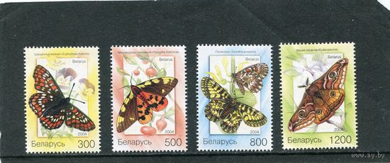 Беларусь 2004. Фауна. Бабочки