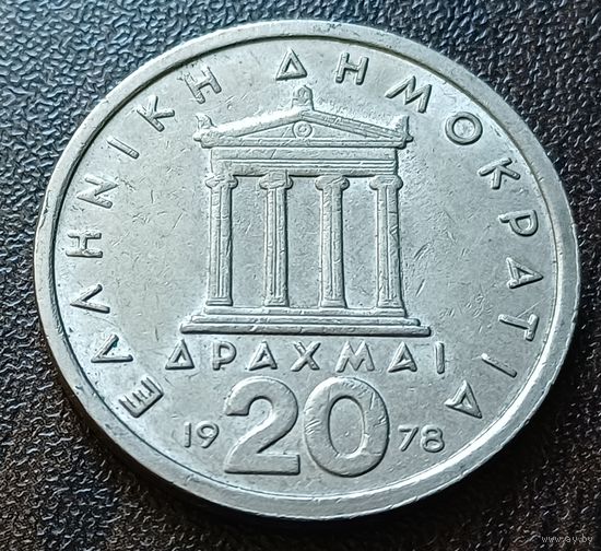 Греция 20 драхм, 1978    ( 2-13-3 )