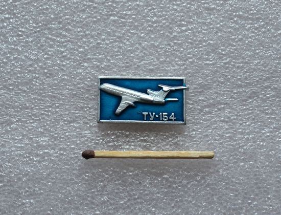 ТУ-154.