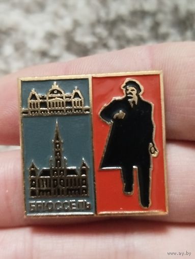 Ленин,Брюссель