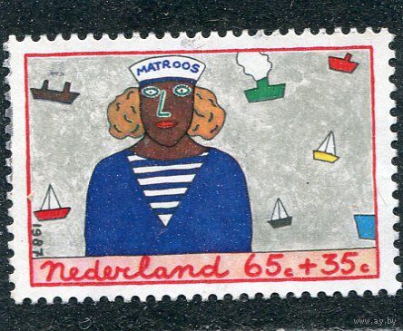 Нидерланды. Рисуют дети