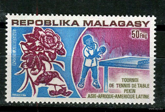 Малагасийская республика - 1974 - Настольный теннис 50Fr - [Mi.710] - 1 марка. MNH.  (Лот 48JH)-TG2P29