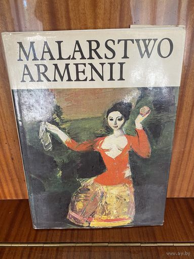 Malarstwo Armenii.