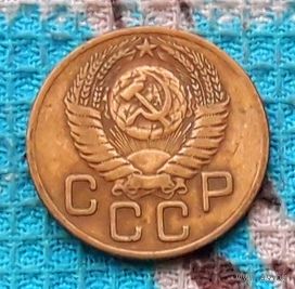 СССР 3 копейки 1954 года. Инвестируй в историю!