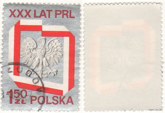 Польша 1974-07 2321 марка из серии XXX летие ПНР 1,50zl орел, серебристый k-107 (a1-09 ТОРГ/ВАША ЦЕНА