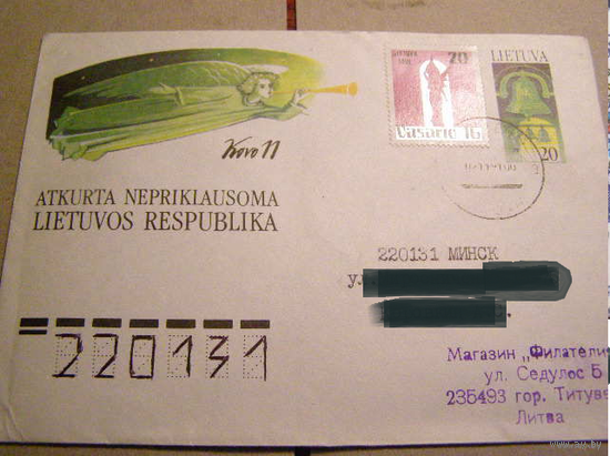 Первые конверты Литва ХМК 1992