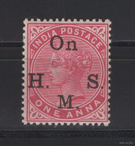 1900 Индия /India* Queen Victoria, служебная (SG O50)