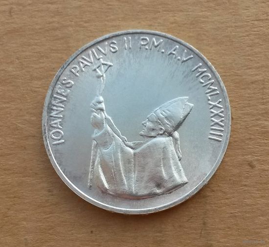 Ватикан, 1000 лир 1983 г., серебро 0.835, Иоанн Павел II (папа в 1978-2005)