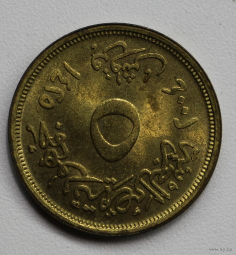 Египет, 5 пиастров, 2004 год