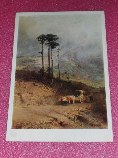 Открытка Васильев Ф.А. (1850-1873). В крымских горах. 1873. Государственная Третьяковская галерея