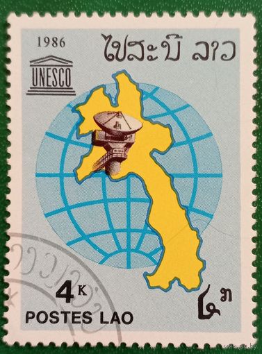 Лаос 1986. 40 лет со дня основания Юнеско
