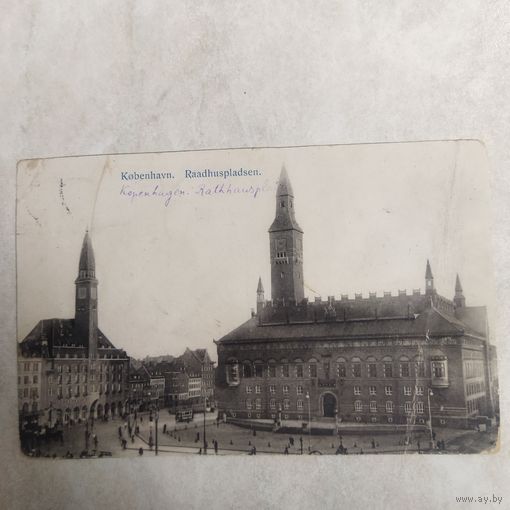 Почтовая карточка. Копенгаген. Ратушная площадь. РИ. 1912 г. Войско Донское, Нахичевань.