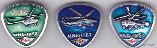 Вертолеты Ми-4, Ми-10 и Ка-15.