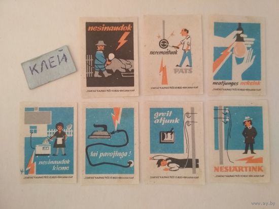 Спичечные этикетки ф.Стартас.Каунас.Литва. Соблюдайте правила обращения с электричеством.1971 год