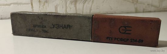 Коробка от бритвы "Узкая"