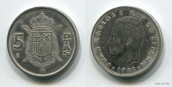 Испания. 5 песет (1984, aUNC)