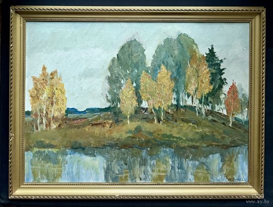 Данциг М.В "Осень", 1961г. Картон, масло. Размер с родной рамой 58х78 см.