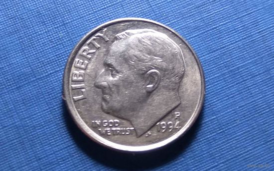 10 центов (дайм) 1994 P. США.