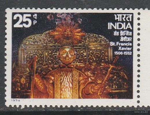 Индия 25р /Праздник Святого Франциска Ксаверия/ 1974г