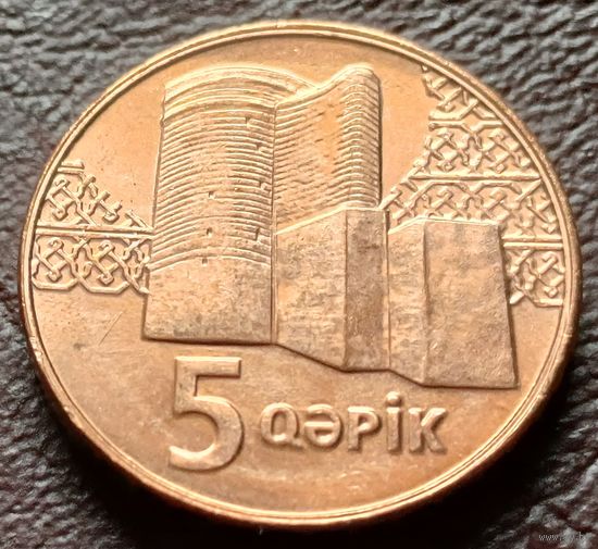 Азербайджан 5 гяпиков, 2023    ( 1-5-8 )