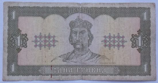 Украина 1 гривна 1992