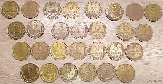 5 копеек 1974-1991 СССР