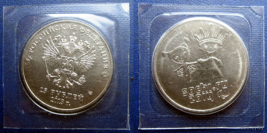 РФ. 25 рублей 2013. Олимпиада в Сочи. Лучик и Снежинка. В блистере. UNC