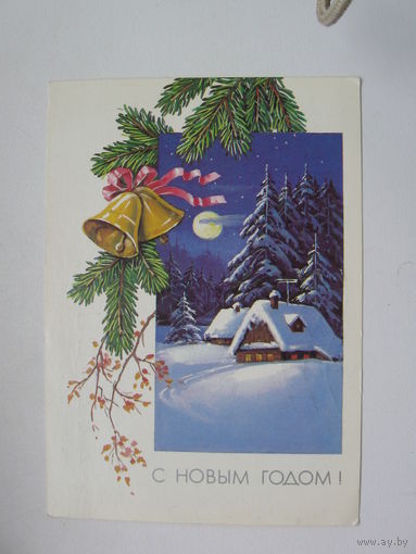 Куртенко Ю. 1990г.