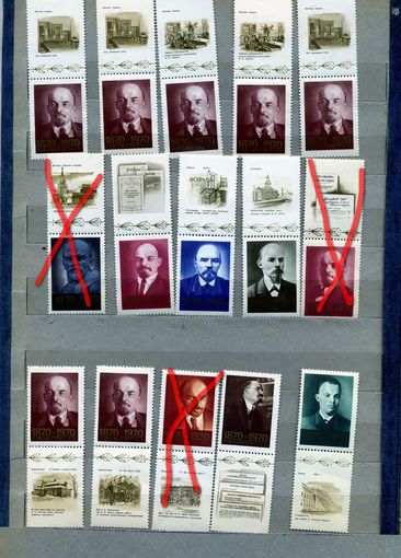 СССР, 1970, К 100**летию рожд СБОРКА с купонами чистая** 15м  по  25 коп шт.