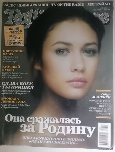Журнал Rolling Stone (94)
