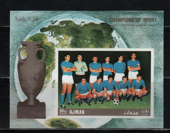 Аджман-1968  Спорт, Футбол, сб.Италии MNH