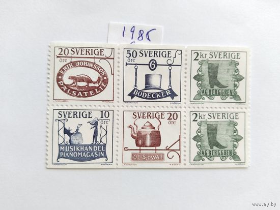 Швеция  1985 6 м  сцепка