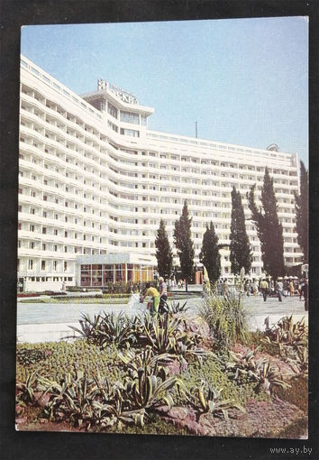 Кропивницкий И. Сочи. Гостиница Москва. 1977 год. Чистая #0187-V1P94