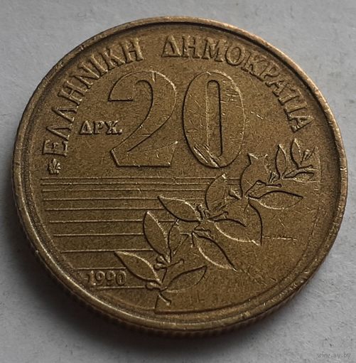 Греция 20 драхм, 1990 (14-12-30)