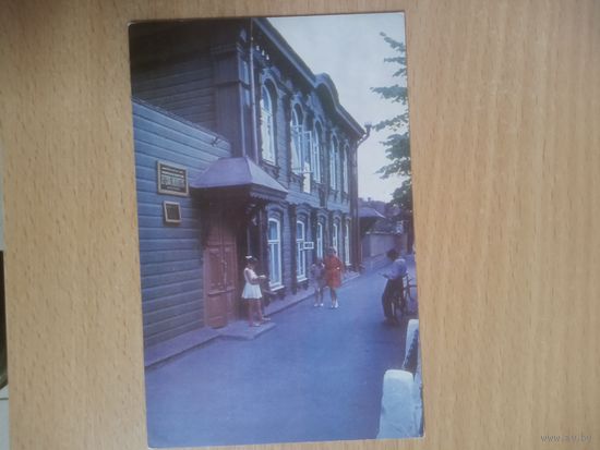 Открытка. Ульяновск. Дом 21. Фото Самсонова.1969 год.