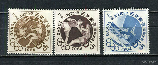 Япония - 1963 - Летние Олимпийские игры - [Mi. 832-834] - полная серия - 3 марки. MNH.  (Лот 99Gk)-T2P51