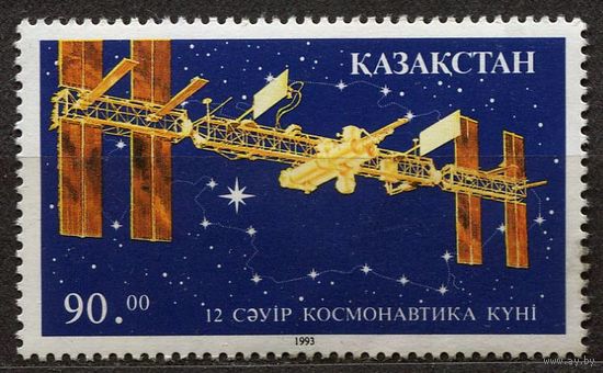Космос. Казахстан. 1993. Полная серия 1 марка. Чистая