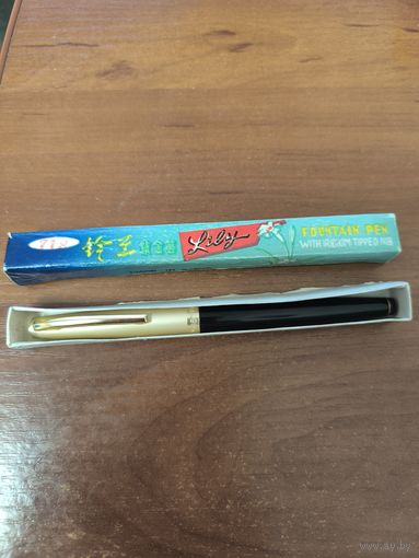 Ручка перьевая СССР с золотым пером Lilly 718