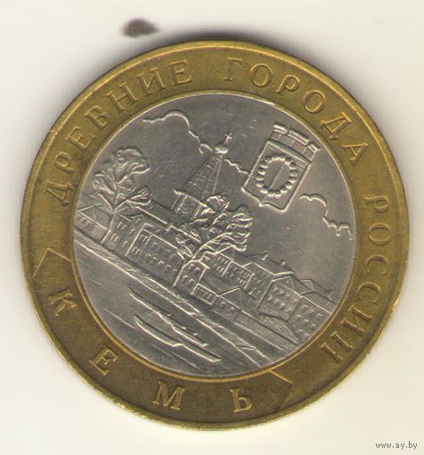 10 рублей 2004 г. СпМД. Кемь. "К"