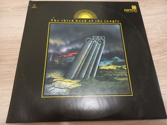 The Third Book Of The Jungle (2LP Czechoslovakia)