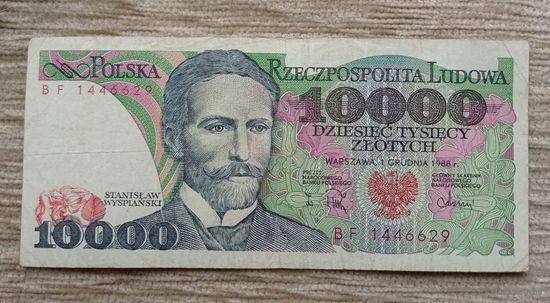 Werty71 Польша 10000 злотых 1988 Банкнота