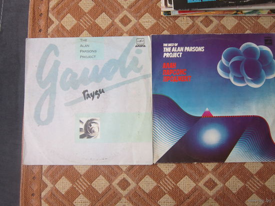 2LP:Алан Парсонс