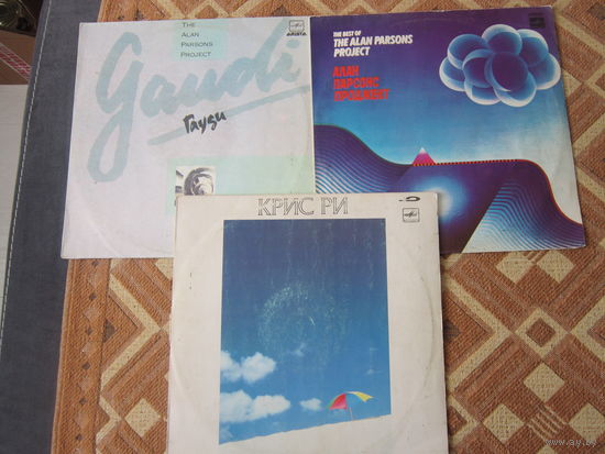 3LP:Алан Парсонс-2 и Крис Ри