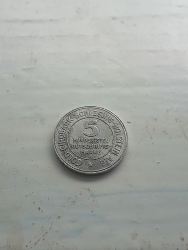 ШЛЕЗВИГ-ГОЛЬШТЕЙН 5 марок 1923 год