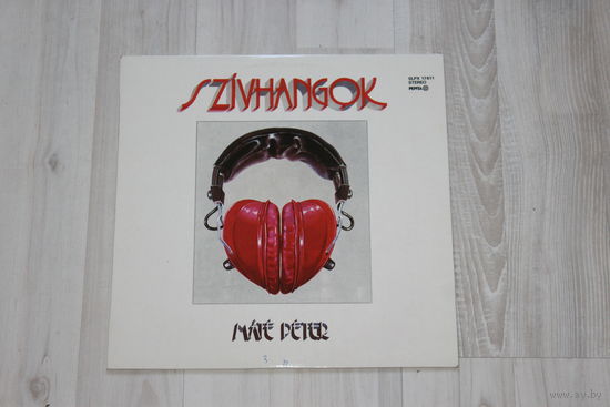Виниловая пластинка, Pepita.