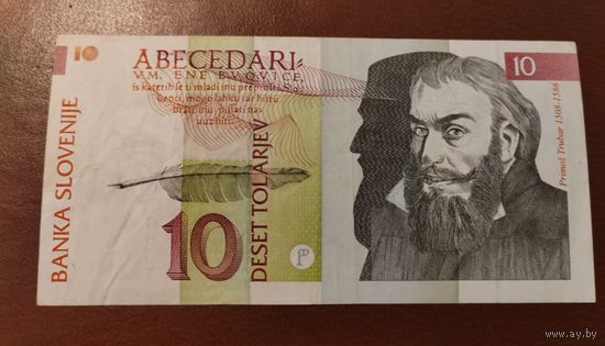 10 толаров 1992 г. Словения.