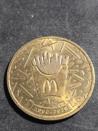 30 лет дружбы макдоналдс СПМД ( картошка )