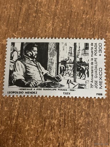 Мексика 1988. 75 летняя годовщина памяти Jose Guadalupe Posada. Полная серия