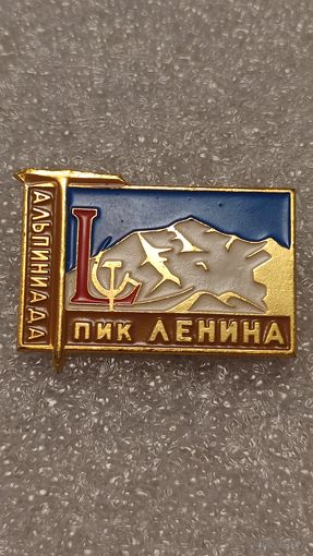 Значек знак 50 лет СССР Пик Ленина Альпиниада Альпинизм Горы СССР