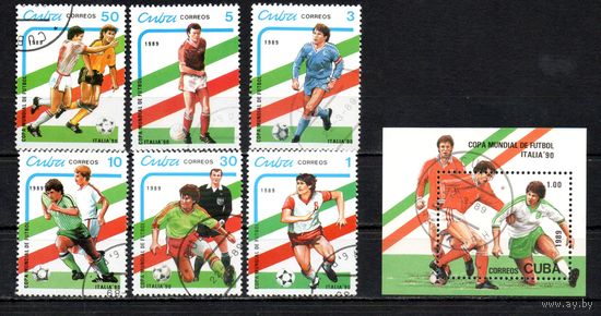 Чемпионат мира по футболу в Италии Куба 1989 год серия из 6 марок и 1 блока
